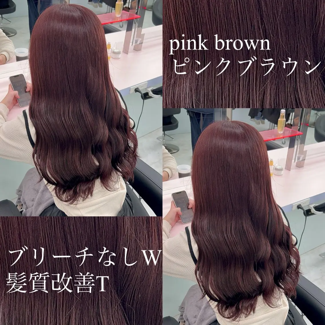 ロング カラー ヘアアレンジ ブリーチ ブラウンカラー ケアブリーチ 透明感カラー ダブルカラー ヘアカラー ブリーチなしの達人 🌈KAITOのヘアスタイル