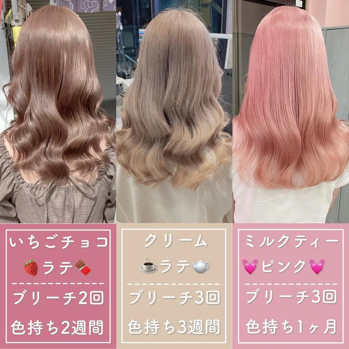 カラー ヘアカラー トリートメント ダブルカラー特化💍 tiam💍韓国ヘアのヘアスタイル