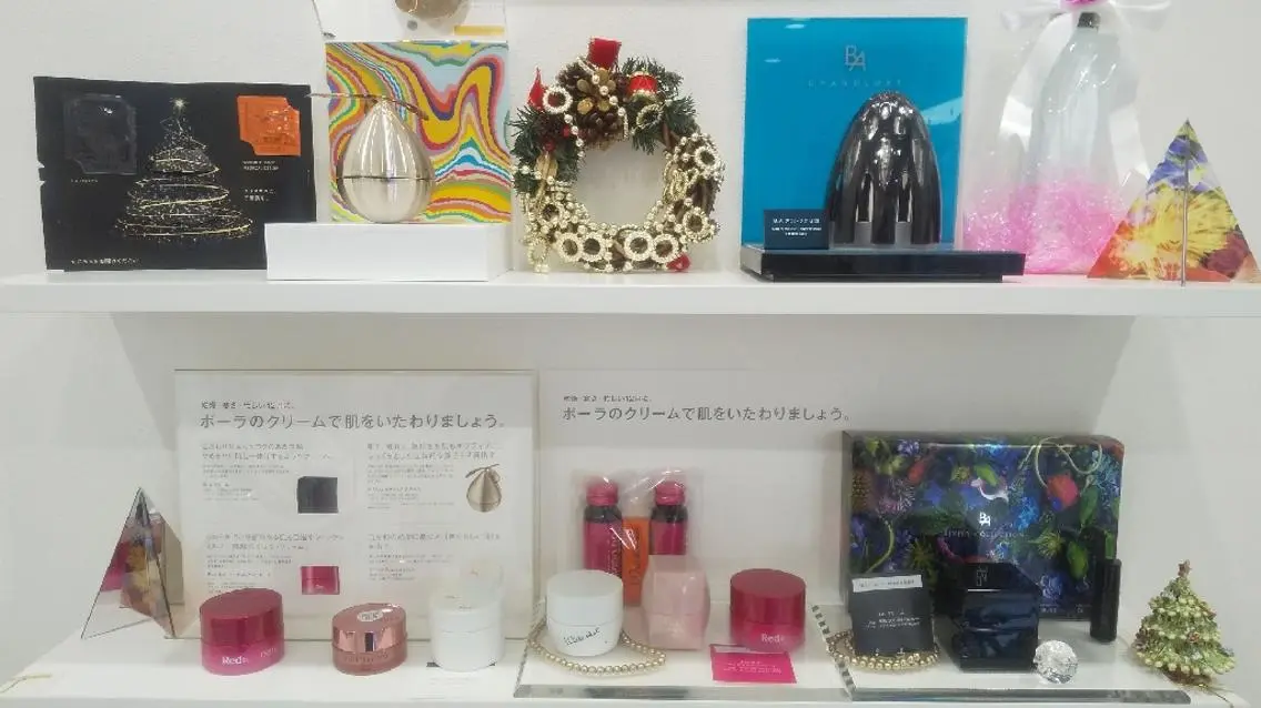 POLA福岡東店 木山 のエステ・リラクイメージ