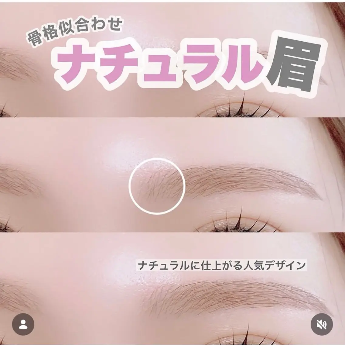 アイブロウ Yuueye 鹿児島天文館店　ゆきの眉毛・アイブロウイメージ