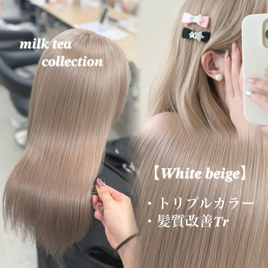 ロング カラー ヘアカラー トリートメント NAMI🤎ブラウン &ミルクティー🤍のヘアスタイル