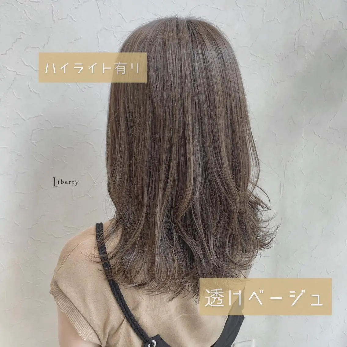 セミロング カラー ベージュカラー ハイライトカラー ハイライト メンズ指名多数!! 田島史也のヘアスタイル