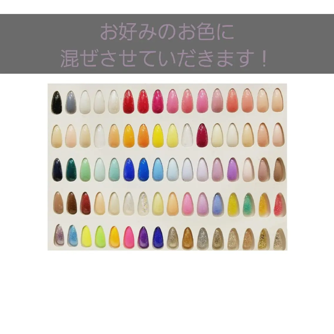 すぐ予約ご新規様限定💅✨️他店オフ込みワンカラージェルネイルの写真