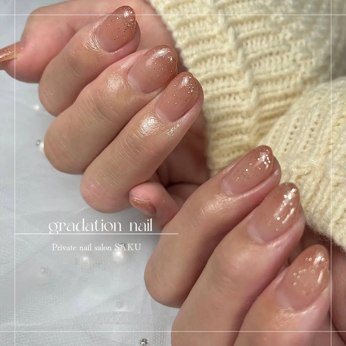 ネイル ニュアンスネイル シンプルネイル SAKU nail 作島茜のネイルデザイン