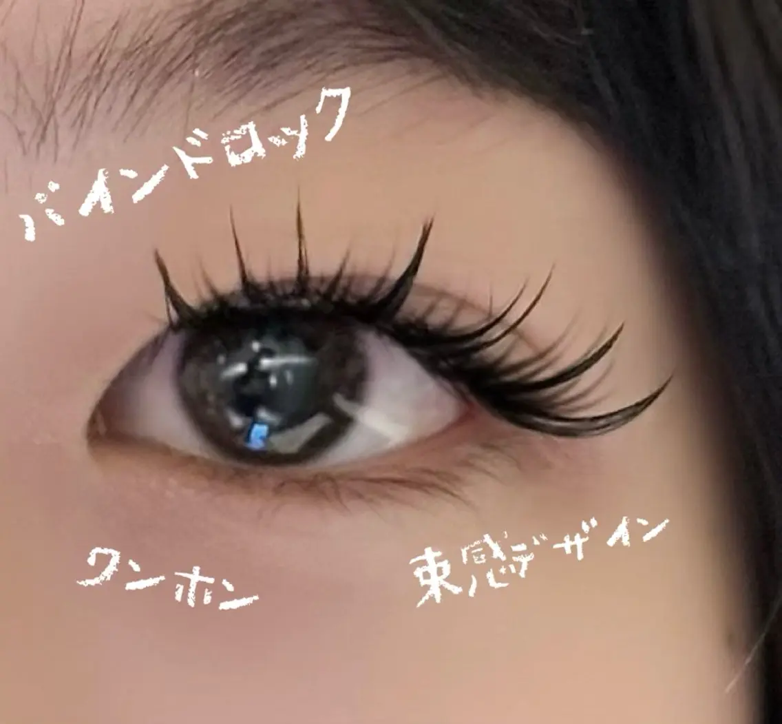 マツエク・マツパ バインドロック ワンホンマツエク eyelist Asamiのマツエク・マツパデザイン