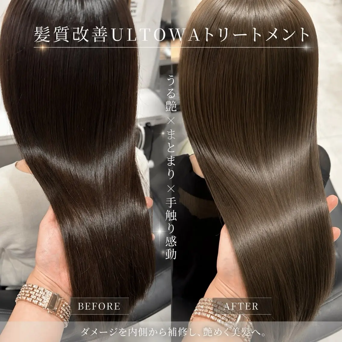 ロング カラー カット ヘアカラー トリートメント 店長💎髪質改善/ 艶髪/荻原💎のヘアスタイル