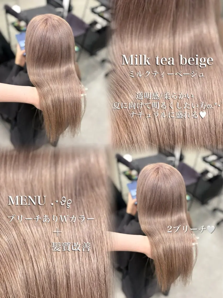 ロング カラー 韓国ヘア/透明感 カラー🎀RUNAのヘアスタイル
