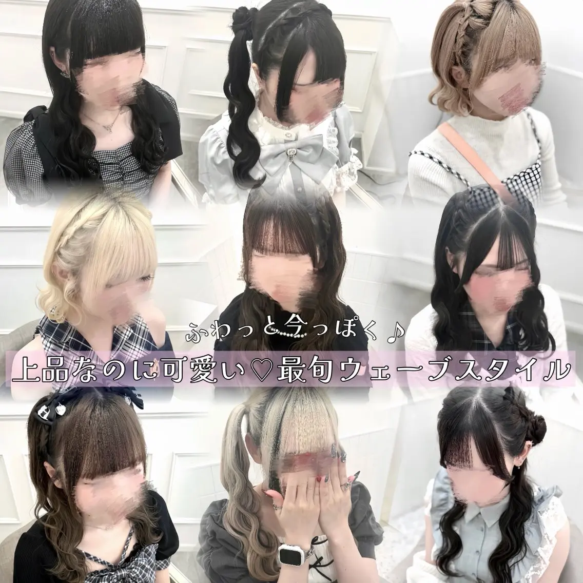 ヘアアレンジ 田中 美咲のヘアスタイル