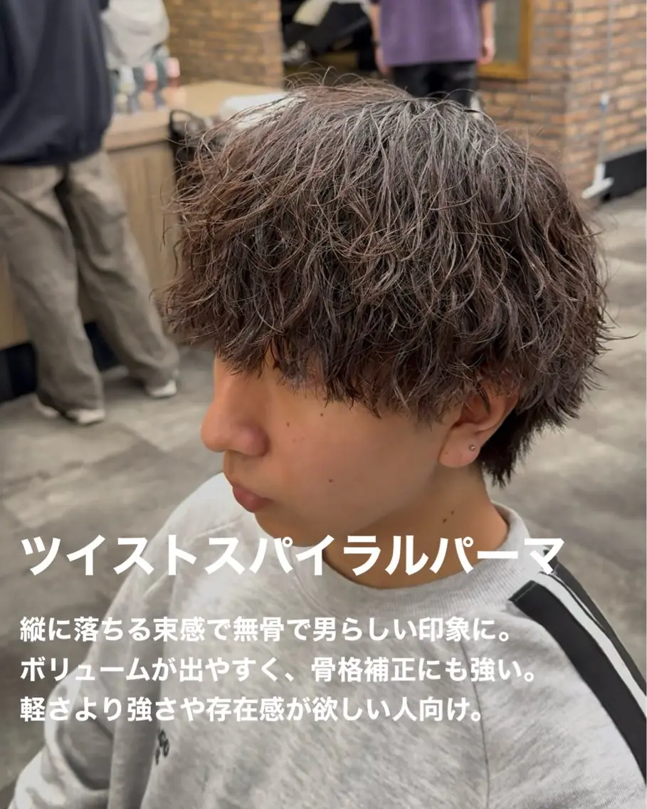 パーマ メンズ カット パーマ シャドウ/フェザー 朝崎倭斗のヘアスタイル