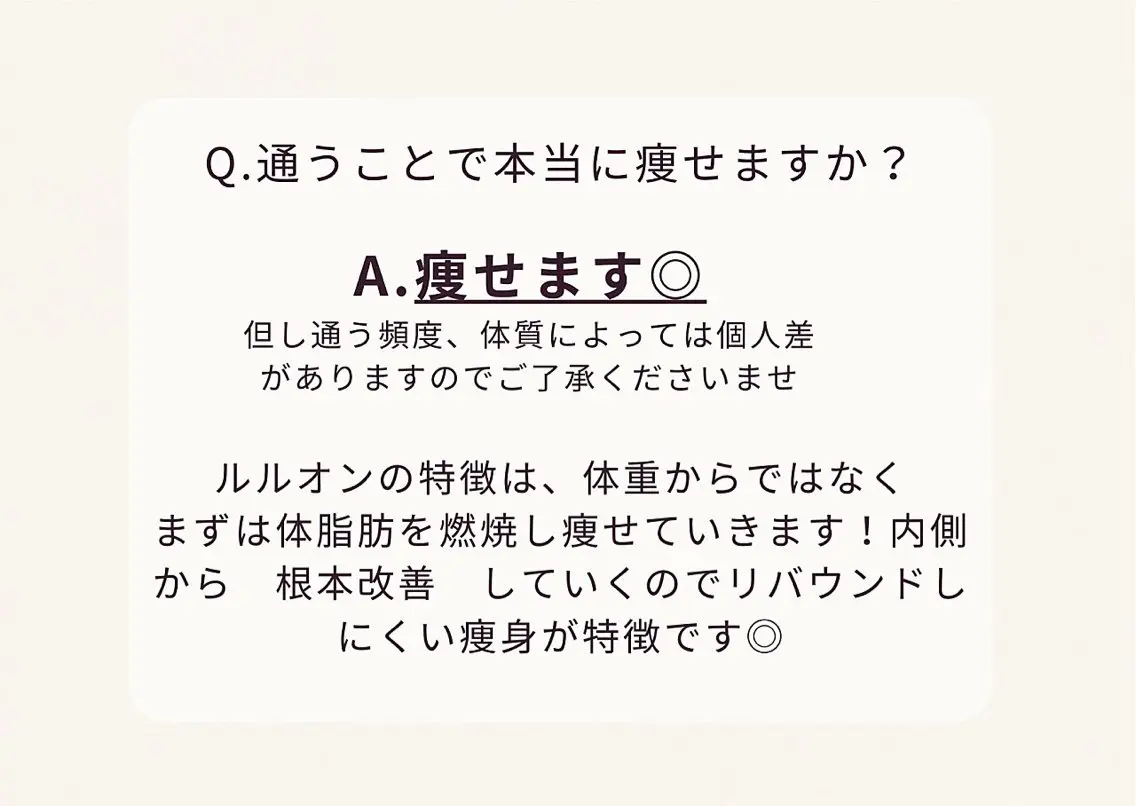 温活サロン CARNAのエステ・リラクイメージ