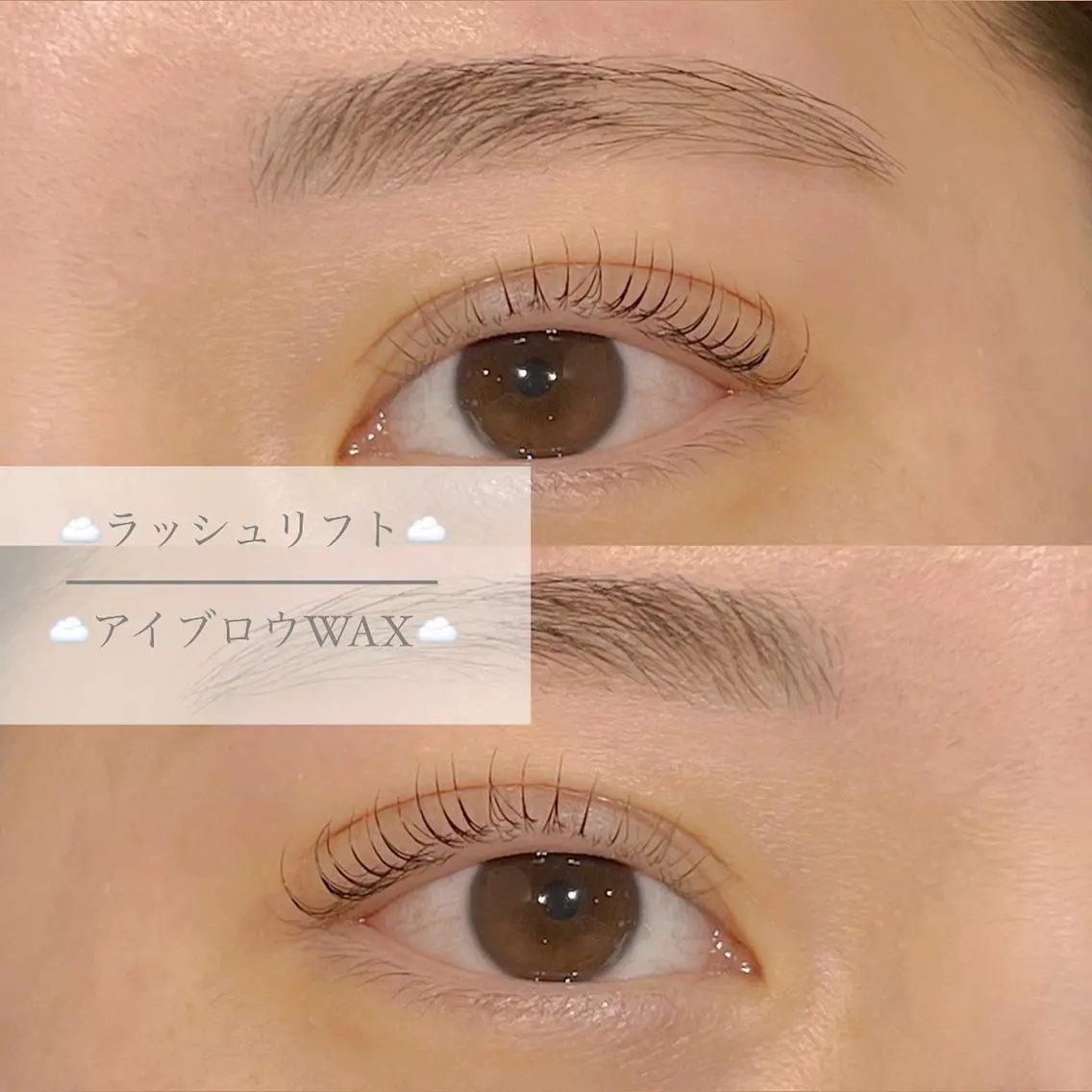 マツエク・マツパ アイブロウ パリジェンヌラッシュリフト 一重×まつ毛パーマ マツパ 錦糸町eyelist RION🦋のマツエク・マツパデザイン
