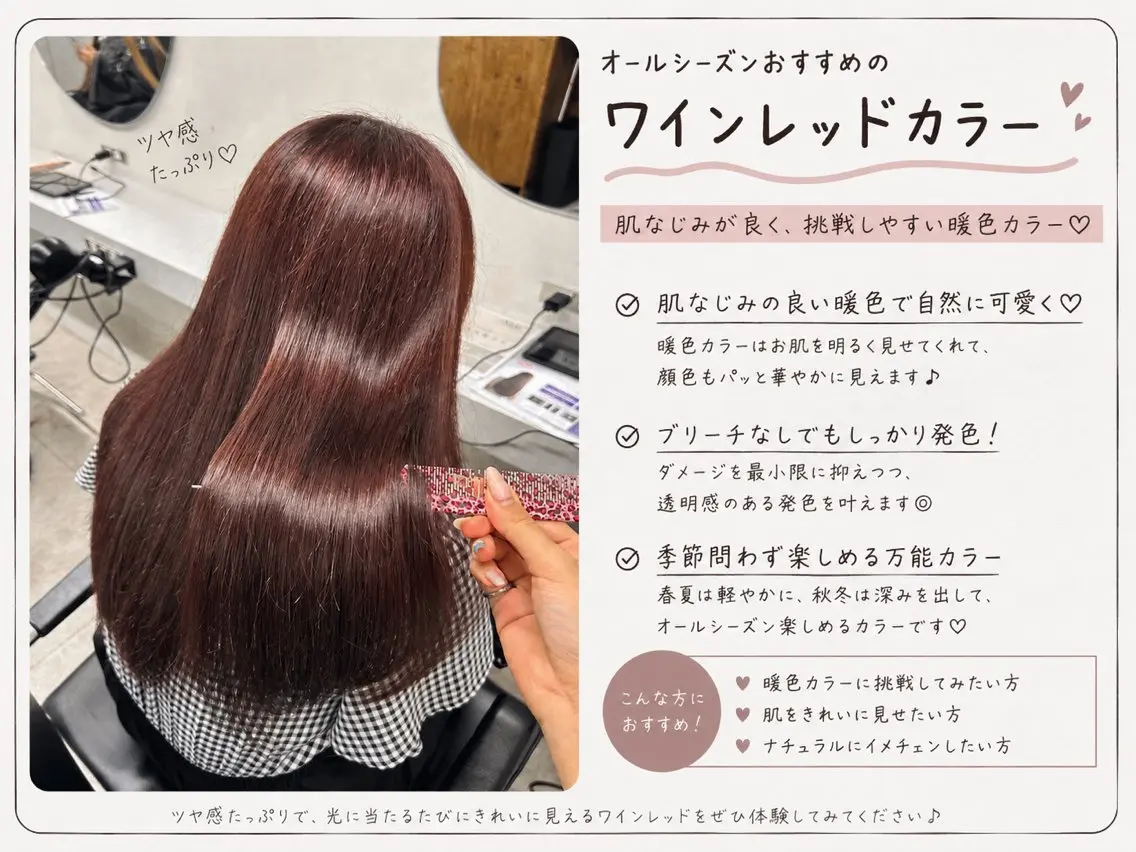 セミロング ヘアカラー 🎀HARU/透明感 ダブルカラーのヘアスタイル
