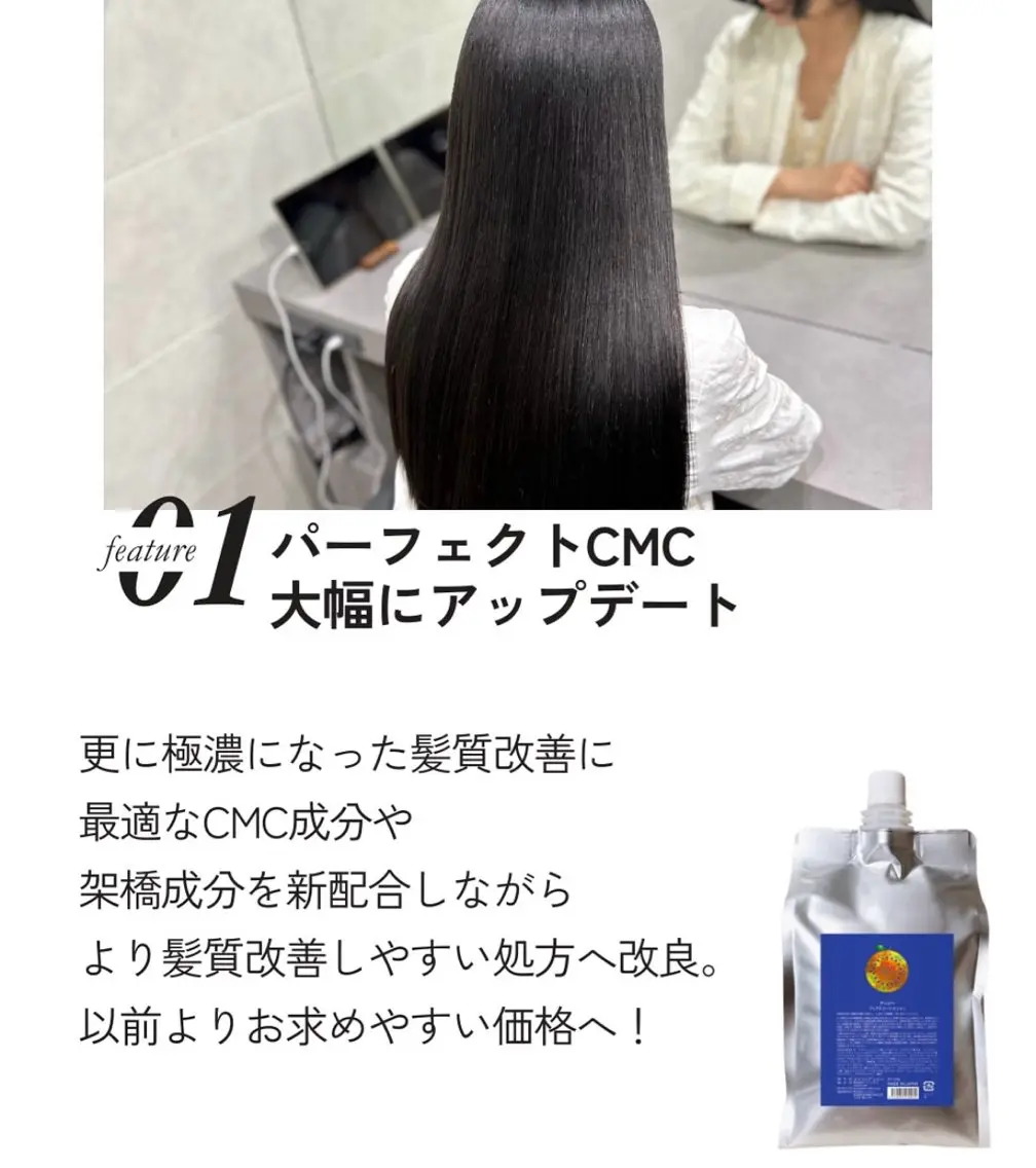 ミディアム カラー トリートメント カット ヘアカラー トリートメント Joshua /パーソナル髪質改善のヘアスタイル