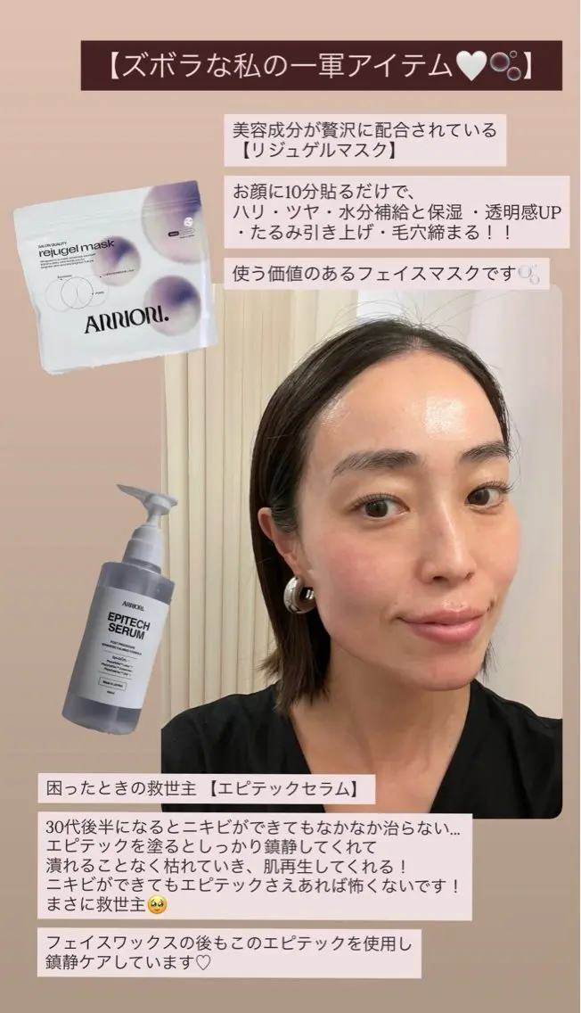 脱毛 en. eye& facewaxのエステ・リラクイメージ