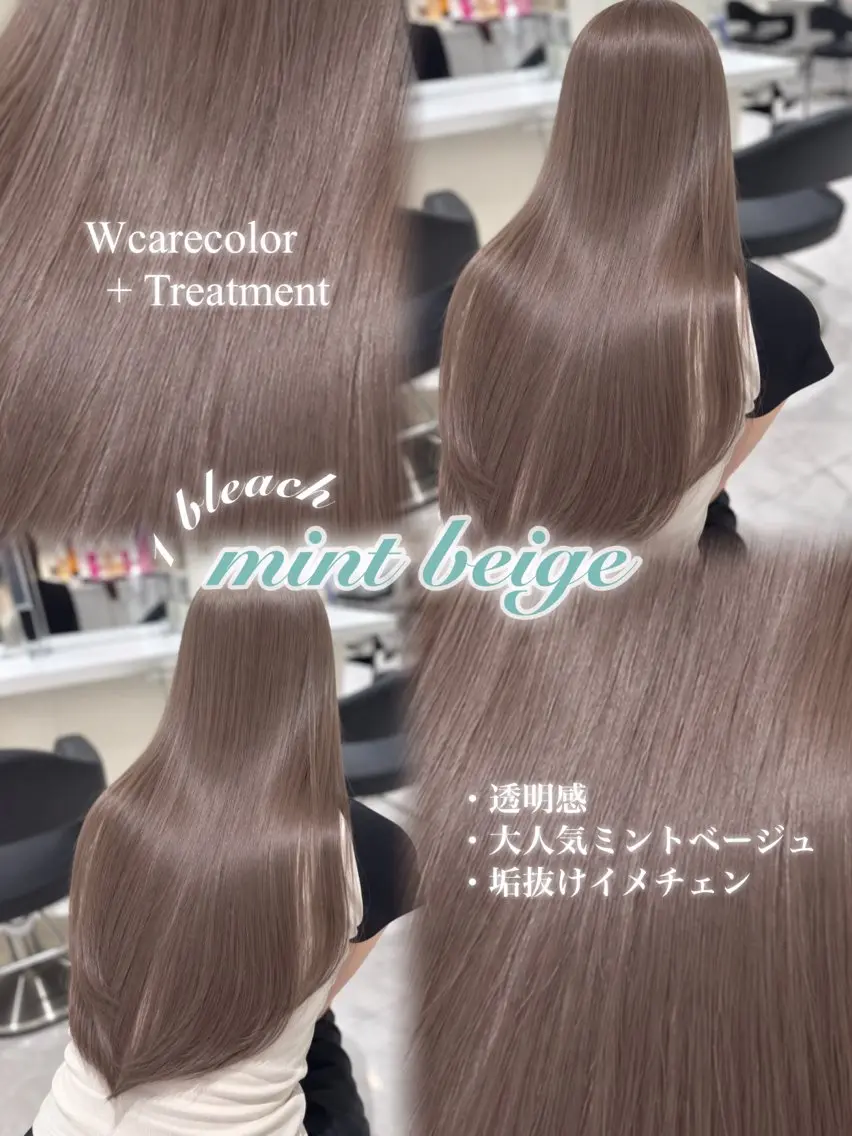 カラー 🎀韓国風暗髪 nana🎀のヘアスタイル