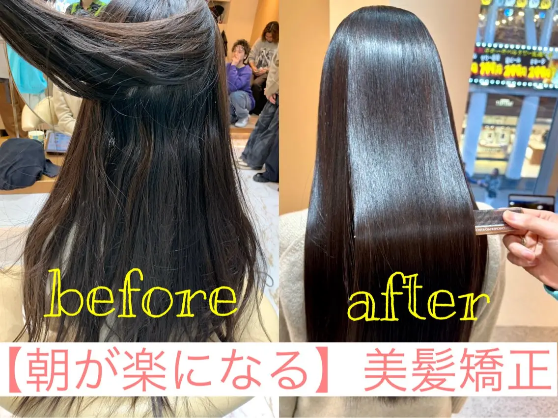 🎗最高級/髪質改善/カット+美髪縮毛矯正+ULTOWA or リンゴ🍎幹細胞+超音波アイロン#韓国の写真