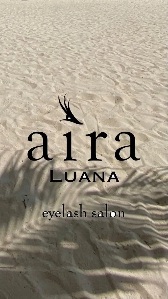 aira LUANAのマツエク・マツパデザイン