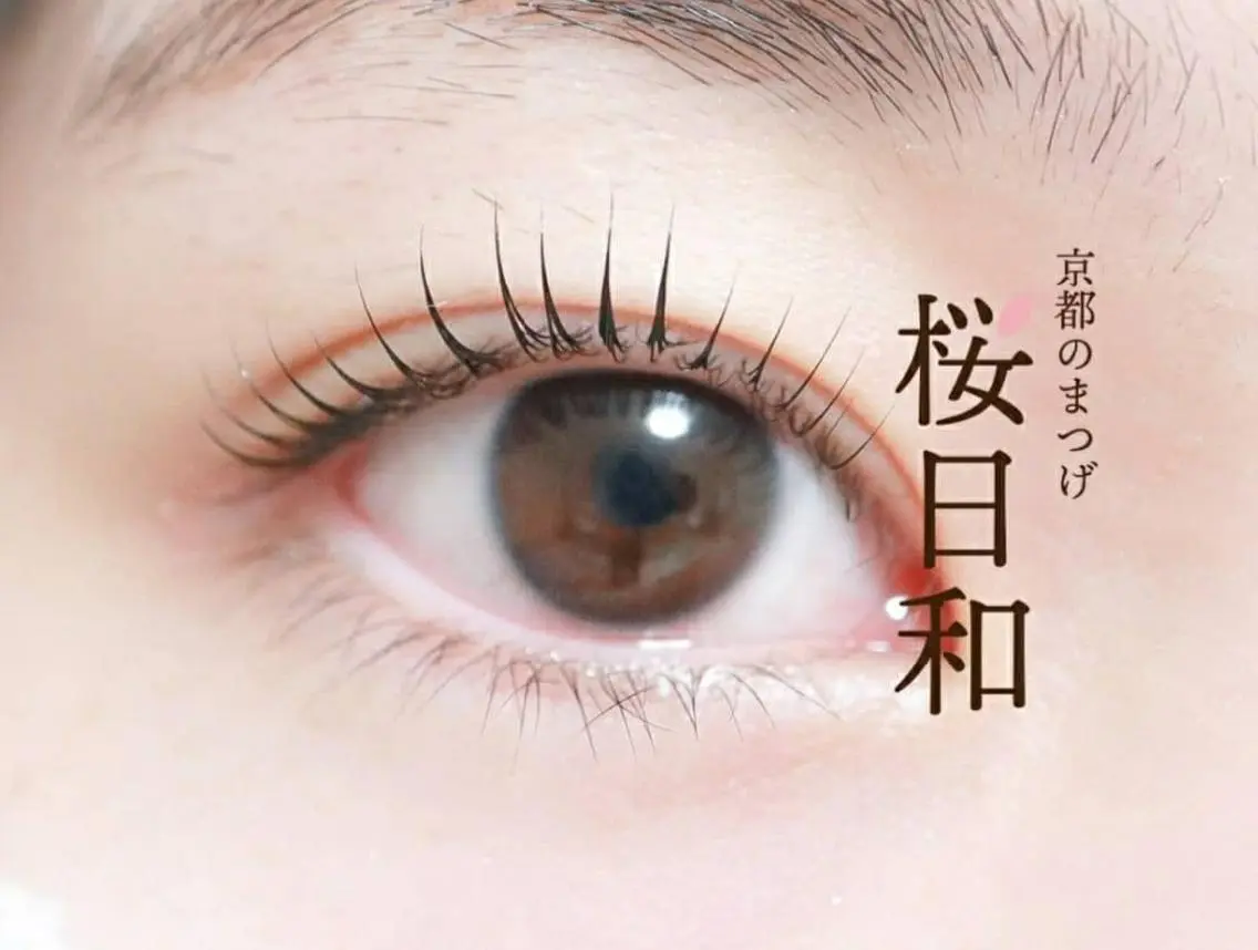 マツエク・マツパ カラーマツエク フラットラッシュ パリジェンヌラッシュリフト まつげパーマ 一重×まつ毛パーマ 京都のまつげ桜日和 小島美桜のマツエク・マツパデザイン