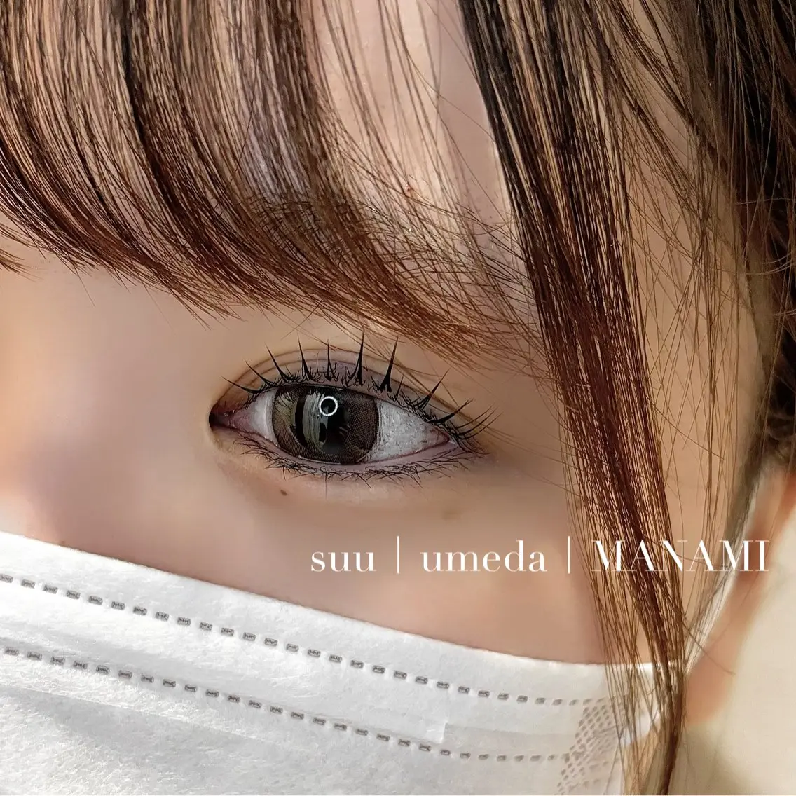 マツエク・マツパ 韓国束感まつげ｜ MANAMI🧸のマツエク・マツパデザイン