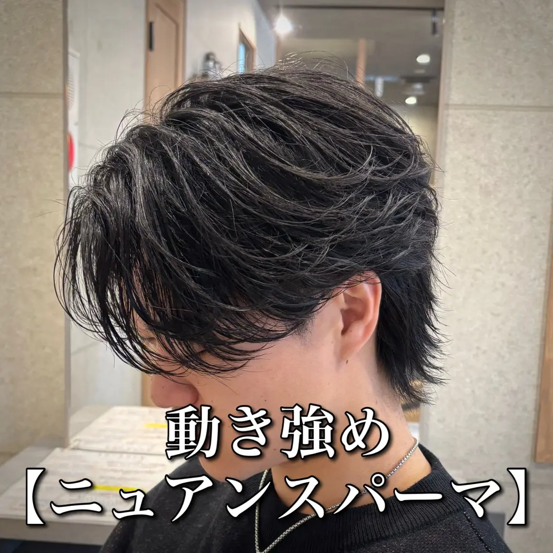 パーマ メンズ カット パーマ 泉　将太/メンズ特化 /メンズパーマのヘアスタイル