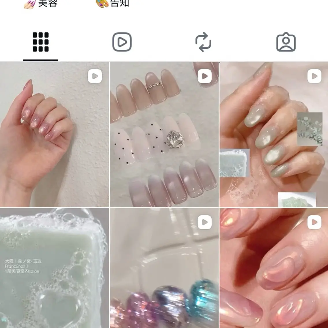 ネイル マグネットネイル 玉造、森ノ宮 fran2 nailのネイルデザイン