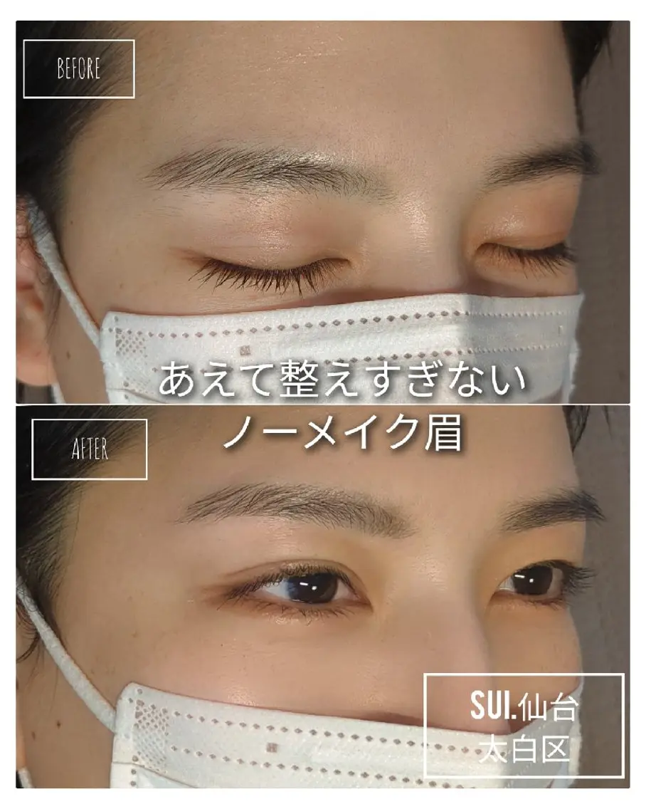 アイブロウ 眉毛ワックス脱毛 ワックス脱毛 その他(アイブロウ) SUI. Eye brow@KUMIの眉毛・アイブロウイメージ
