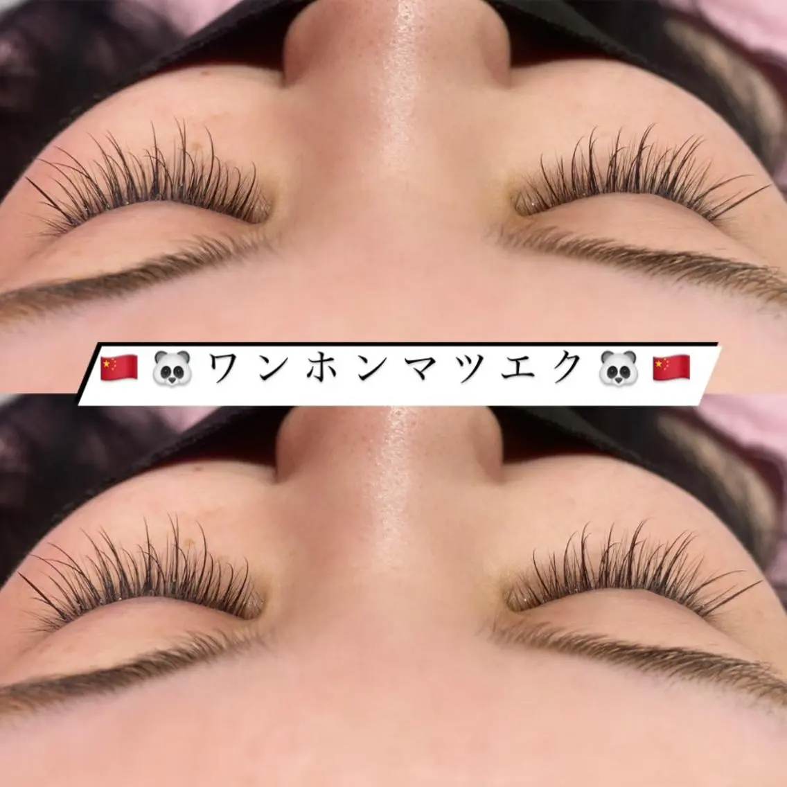 マツエク・マツパ ∴Sanae. ∴ トータルビューティーのマツエク・マツパデザイン