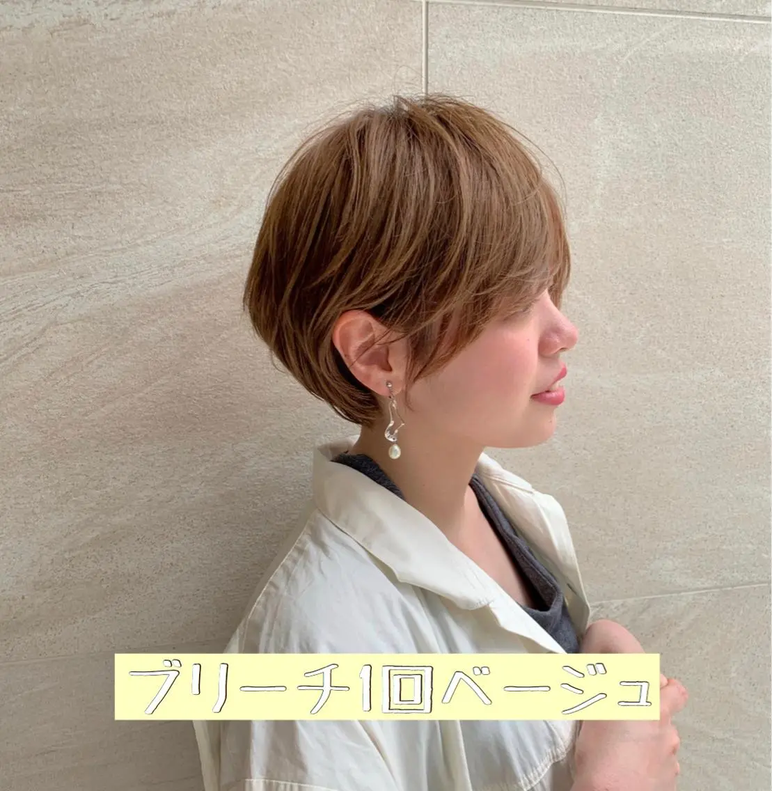 ショート 坪井 彰吾のヘアスタイル