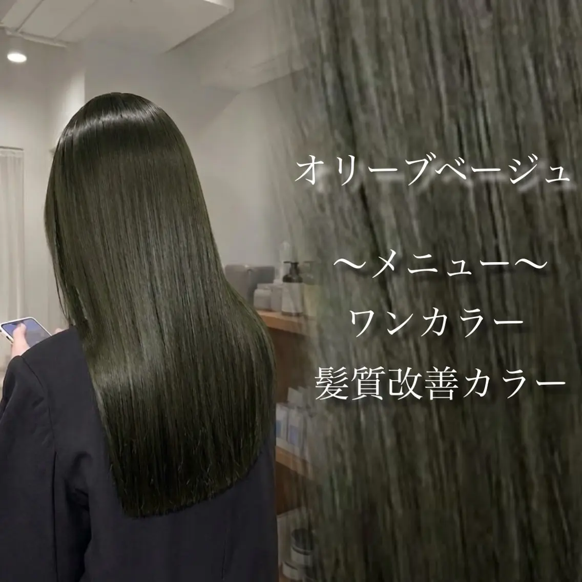 ロング カラー カット ヘアカラー トリートメント 艶髪✨/髪質改善 カラー　kaitoのヘアスタイル