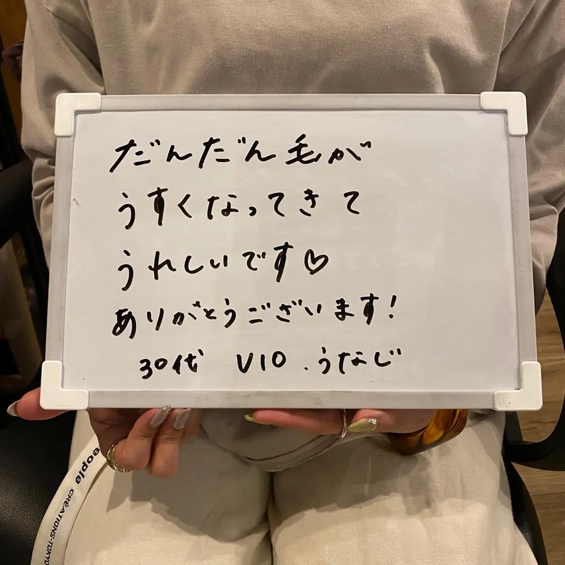 Re.lien 白子菜美のエステ・リラクイメージ