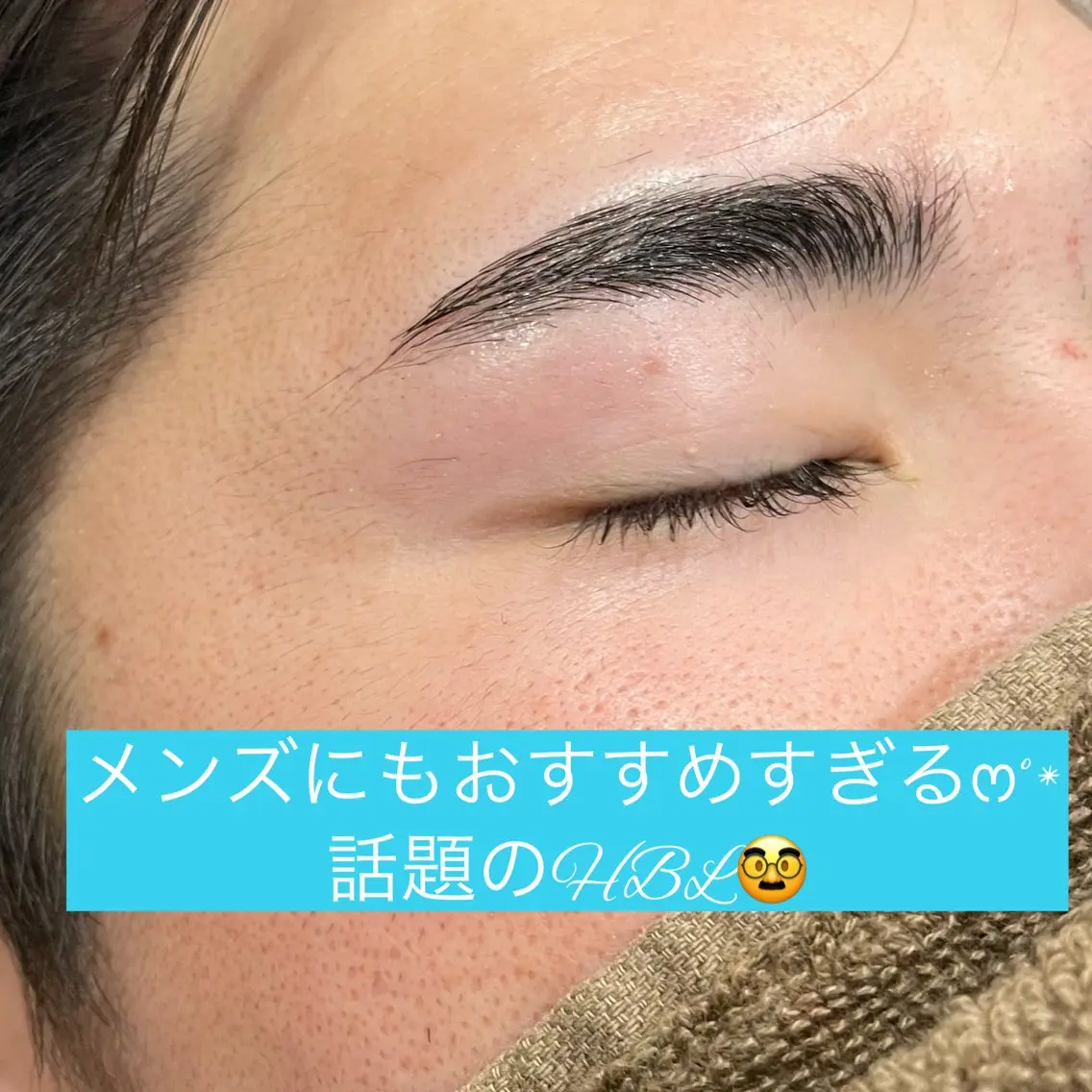男女問わず大人気すぎるHBL（眉癖矯正＆ブラジリアンワックス）で最高級美眉に🥸の写真