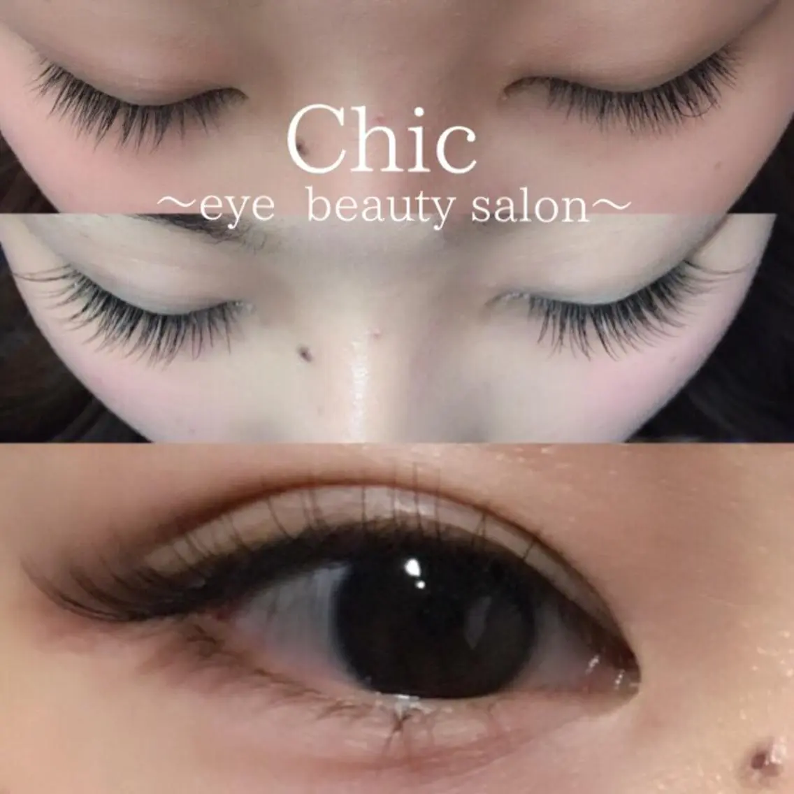 マツエク・マツパ Cカール Chic ATSUKOのマツエク・マツパデザイン