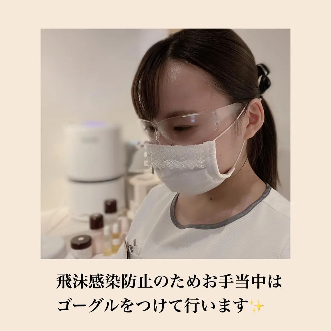 ミディアム カラー パーマ ヘアアレンジ メンズ キッズ ネイル マツエク・マツパ エステ リラク ニキビ・肌質改善専門 ♡人生が変わるサロンのエステ・リラクイメージ