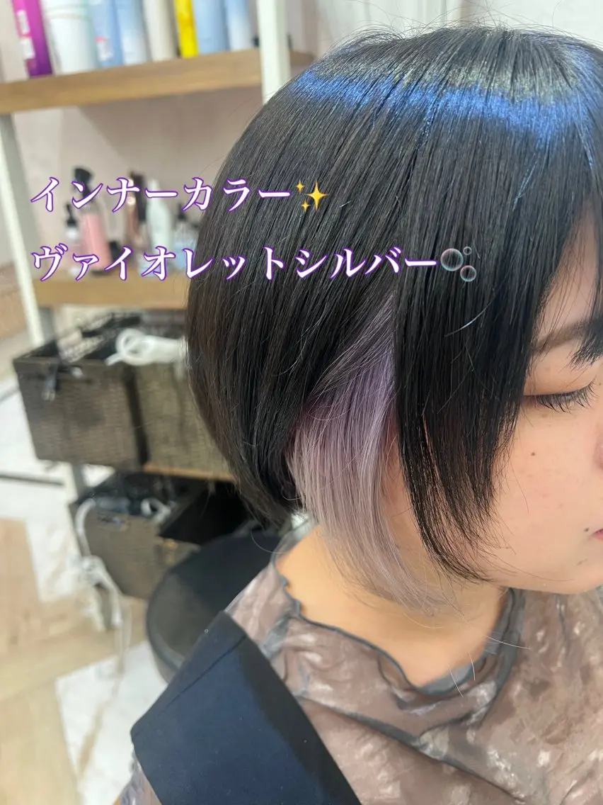耳にかけた時にチラっと覗くインナーカラー+オンカラー🌈 髪質改善トリートメント付き✨🪄の写真