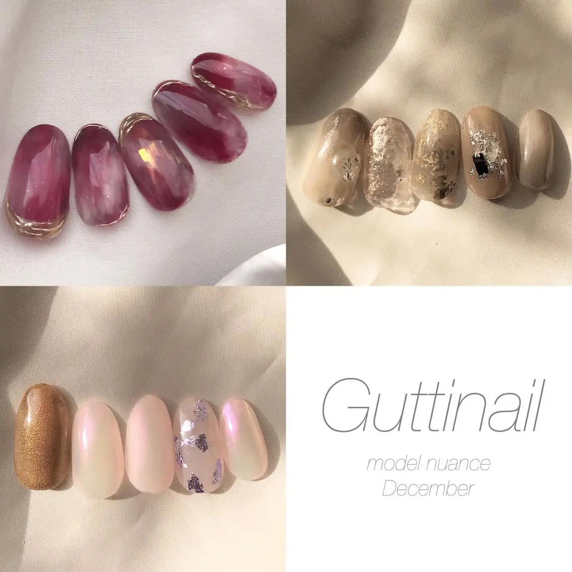 ネイル ニュアンスネイル セキグチ guttinailのネイルデザイン