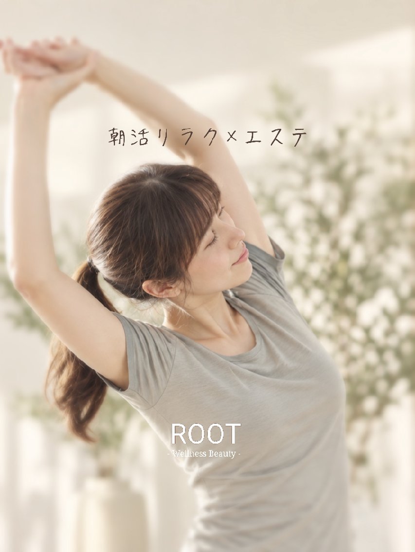 【🌞朝活割🌞】選べるエステorリラクケアで朝から元気に美しく♪✨【Minimo口コミモニター】の写真