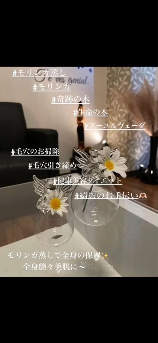 🍀fleur🍀 杉浦のエステ・リラクイメージ