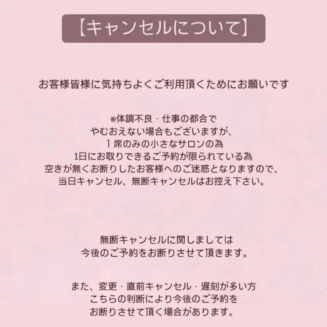 Lino🎀 天文館のマツエク・マツパデザイン