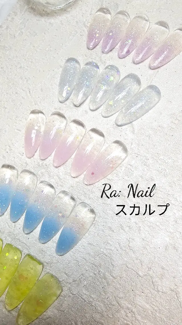ネイル グラデーション ワンカラーネイル スカルプネイル ハンドネイル Ra: Nail   라: 네일のネイルデザイン