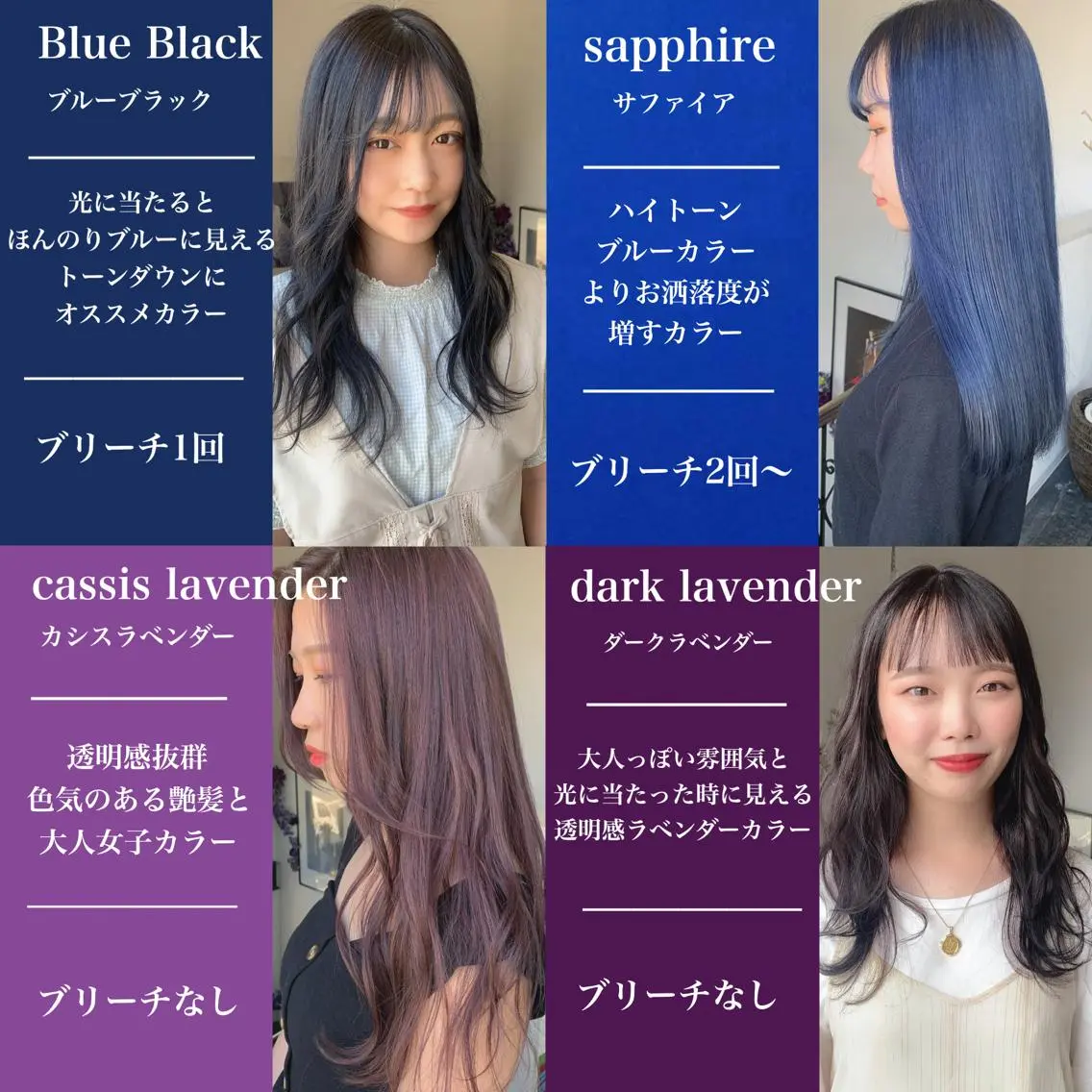 セミロング カラー ヘアカラー 袴田 伊代のヘアスタイル
