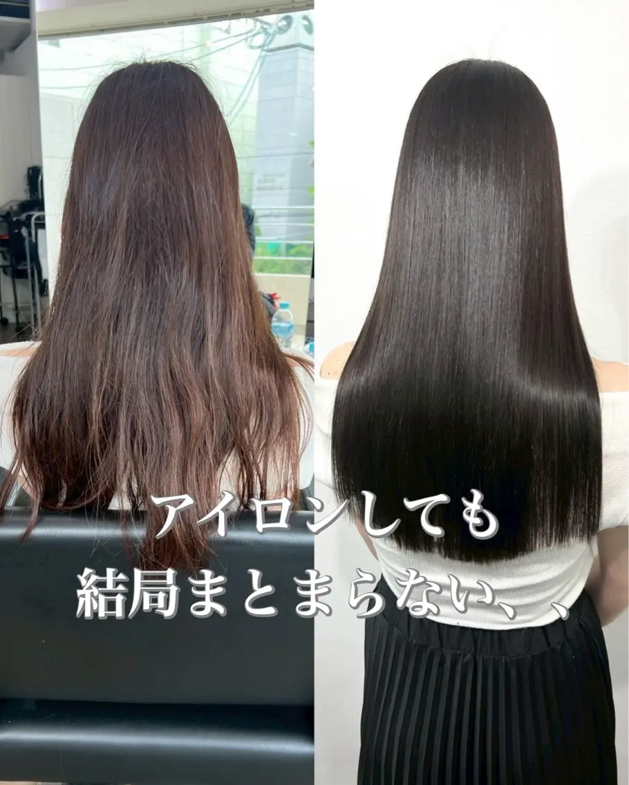 ロング 髪質改善 カット ヘアカラー 縮毛矯正 トリートメント 朝が楽になる髪質改善 /美髪矯正/KOHのヘアスタイル