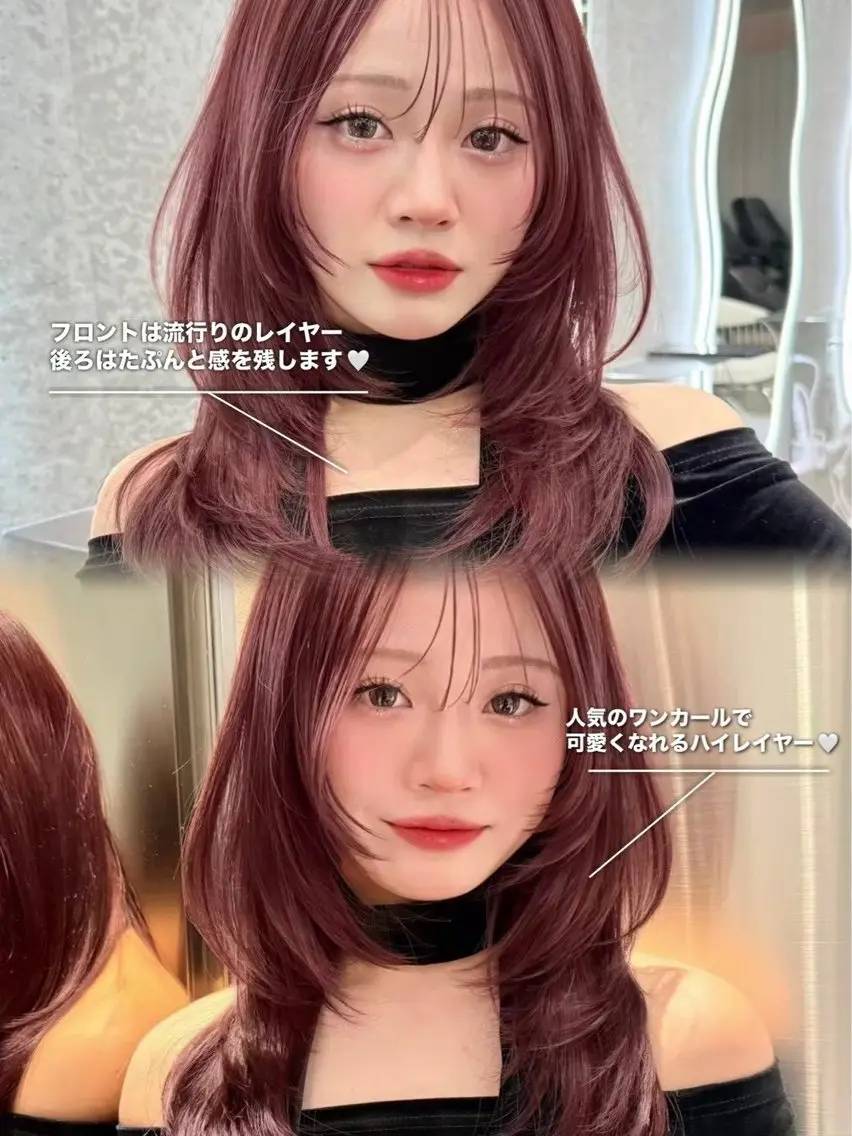 カラー ヘアカラー 似合わせカラー/レイ ヤー💖harukaのヘアスタイル