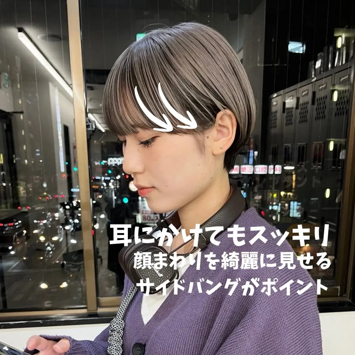 ショート ボブ 髪質改善 レイヤーカット 似合わせカット ショートヘア カット トリートメント 初めてのショート お任せください✂️のヘアスタイル