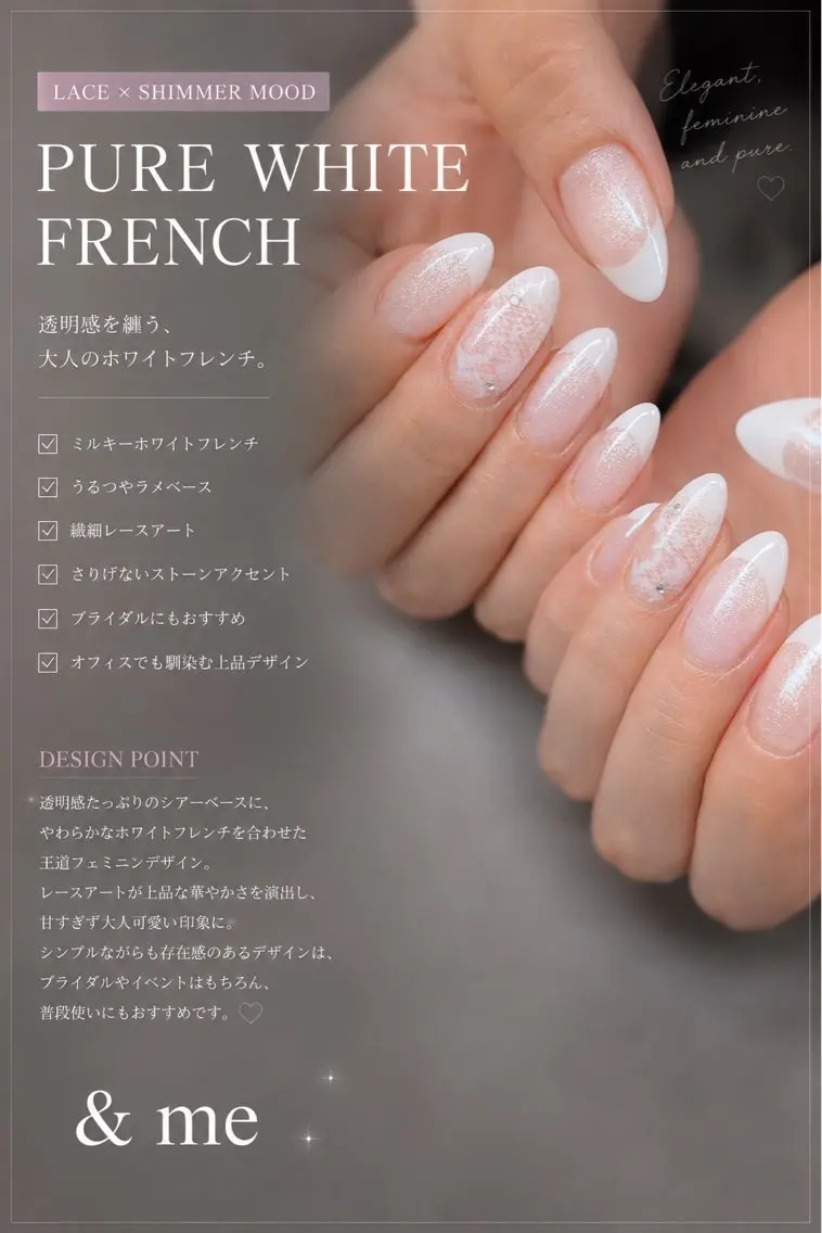 ネイル ＆ meのマツエク・マツパデザイン