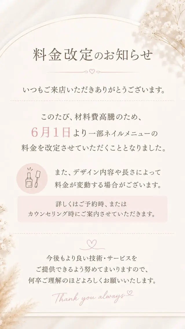 ネイル 🌻FAN'S STUDIO池袋🌻のネイルデザイン