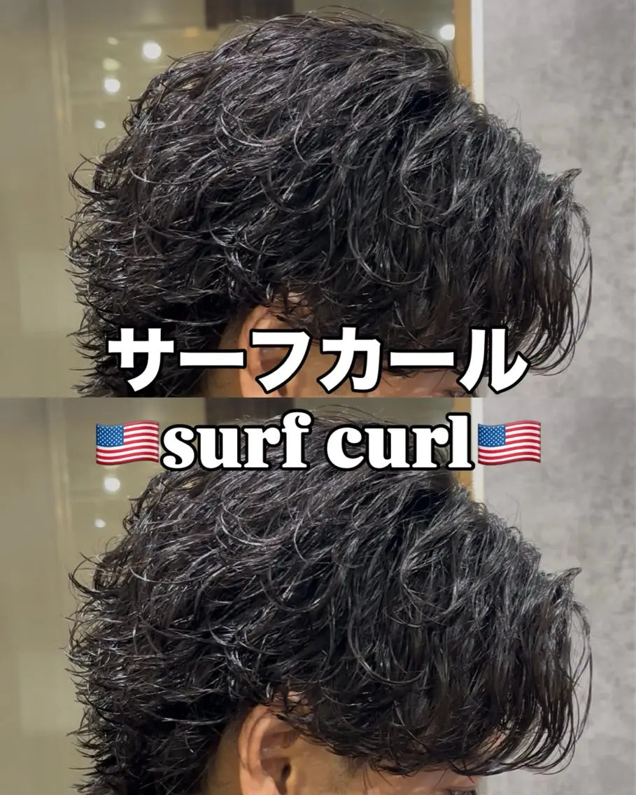 ミディアム パーマ メンズ シュンヤ🔥メンズ パーマ特化🔥新小岩のヘアスタイル