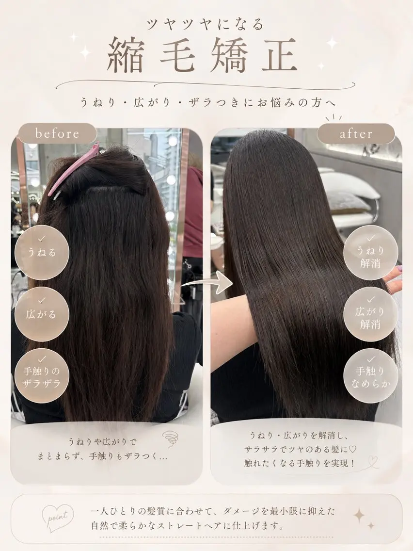 ロング YUI  透明感🌱 グレージュ🌿‬浦和のヘアスタイル