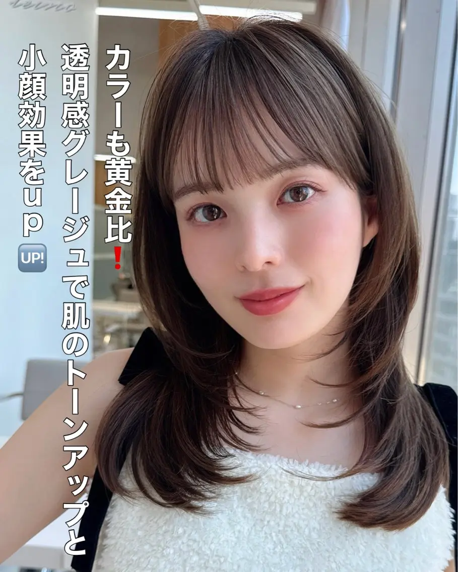 ミディアム カラー 透明感カラー グレージュ レイヤーカット 顔周り/透明感カラー /似合わせ/難波雄雅のヘアスタイル