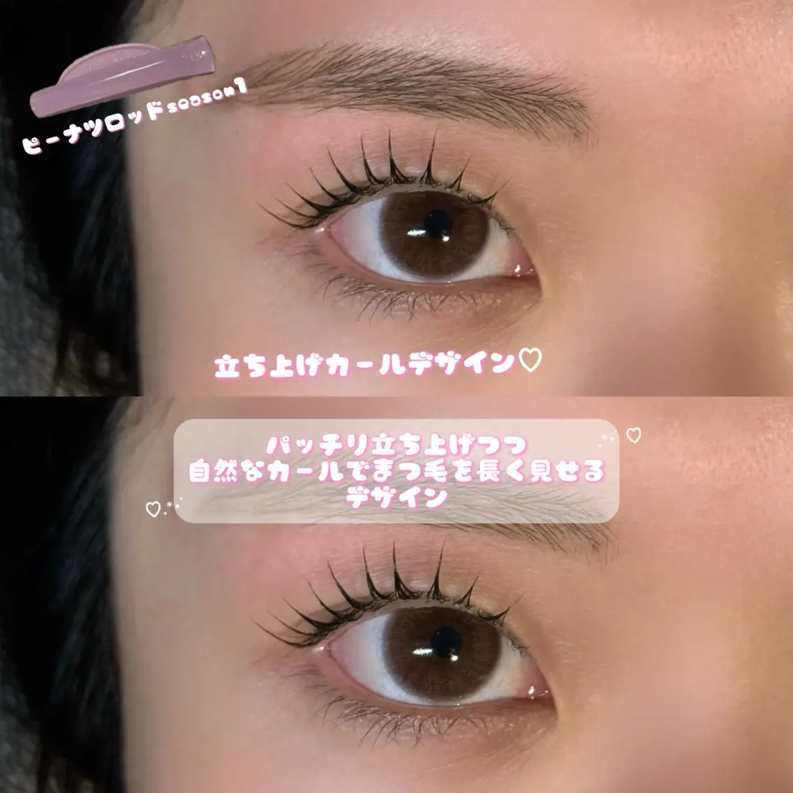 マツエク・マツパ マツパ fors  京橋｜ eye｜うぶみ‎🌷のマツエク・マツパデザイン