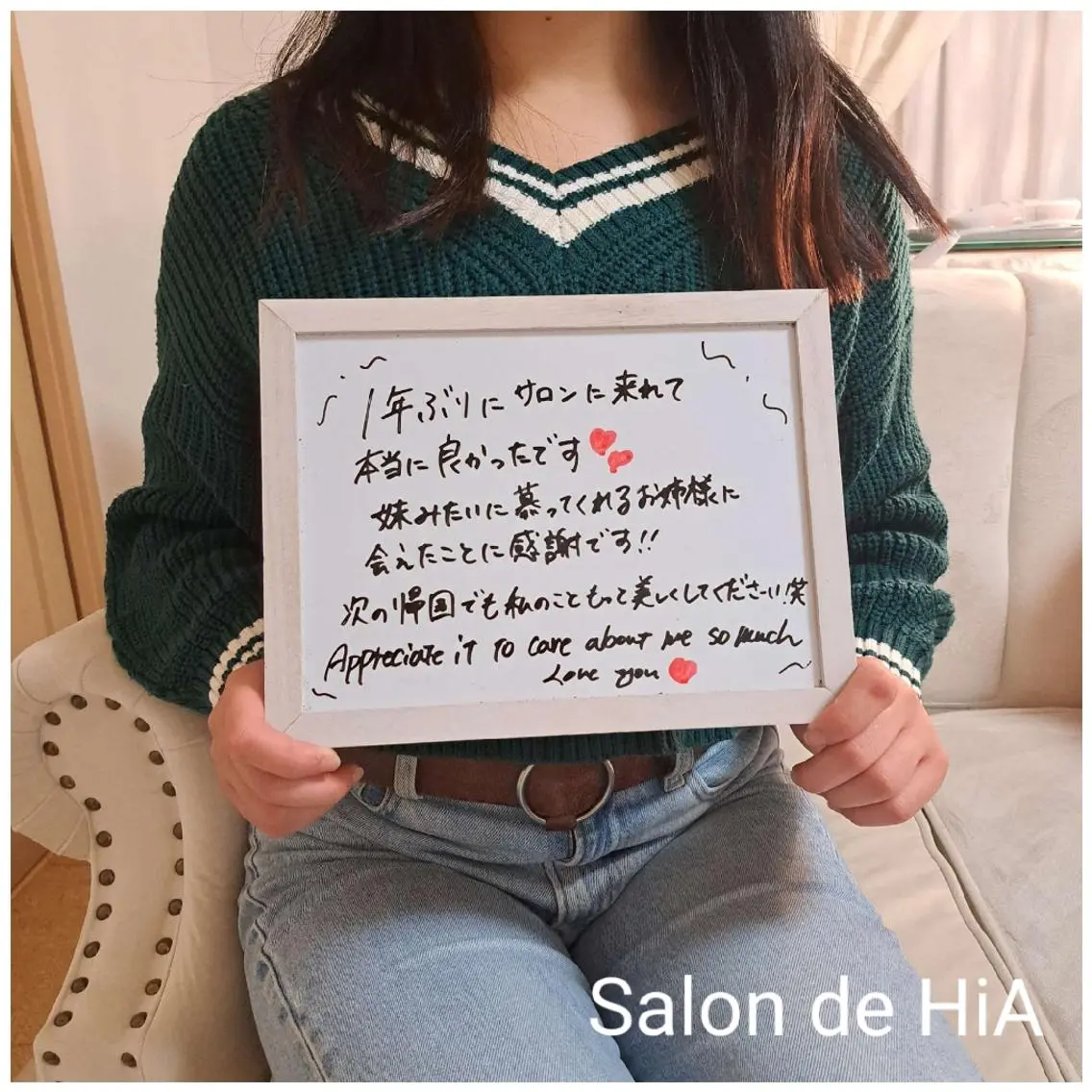 エステ Salon de  HiAのエステ・リラクイメージ